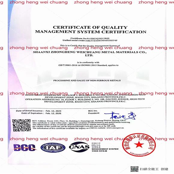 Niobium hafnium alloy c103 manufacturer Niobium hafnium alloy c103 manufacturer
